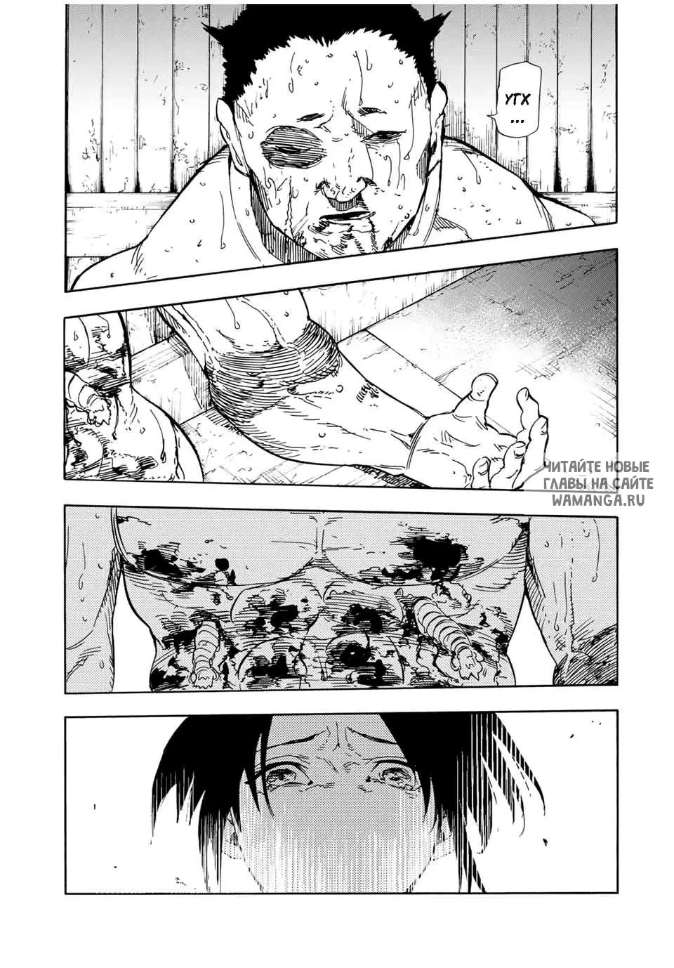 Page 7.000