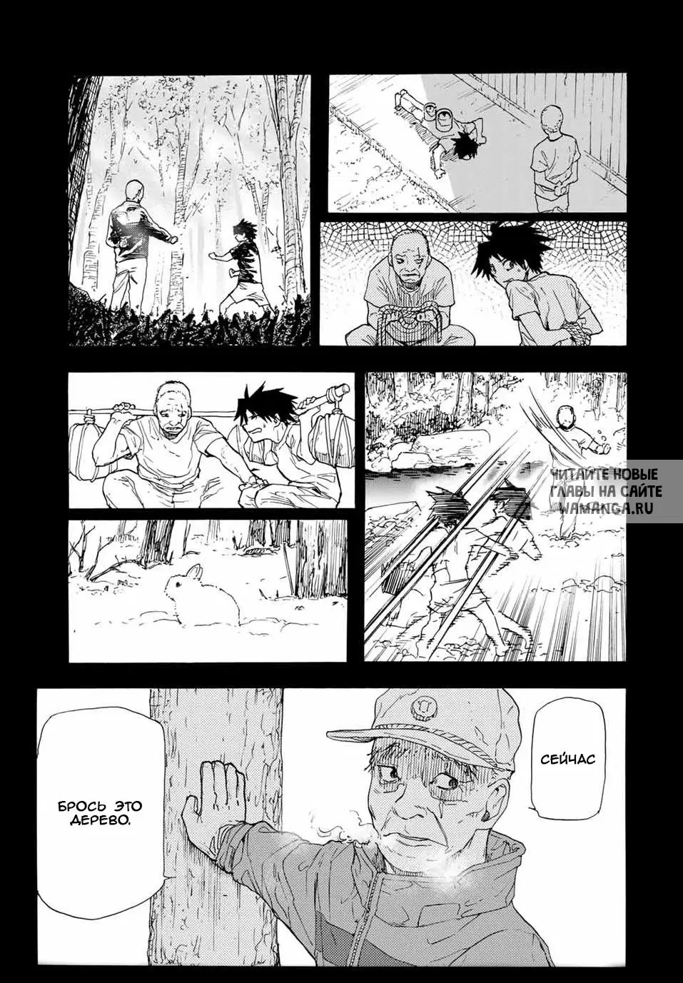 Page 7.000