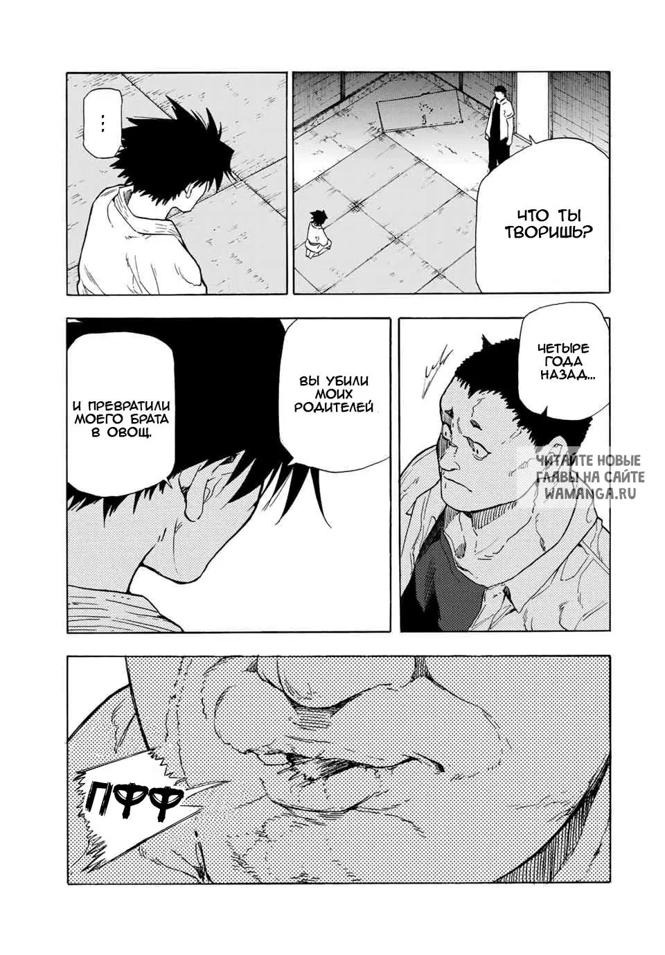 Page 7.000