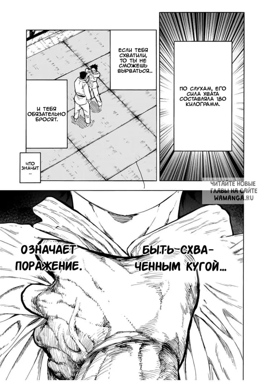 Page 7.000
