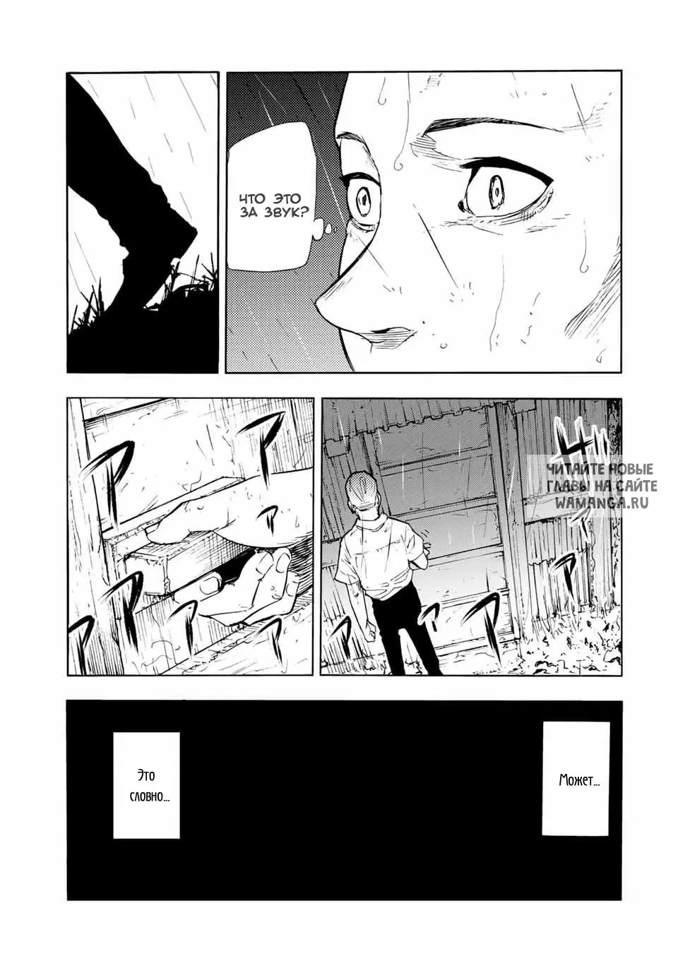 Page 7.000