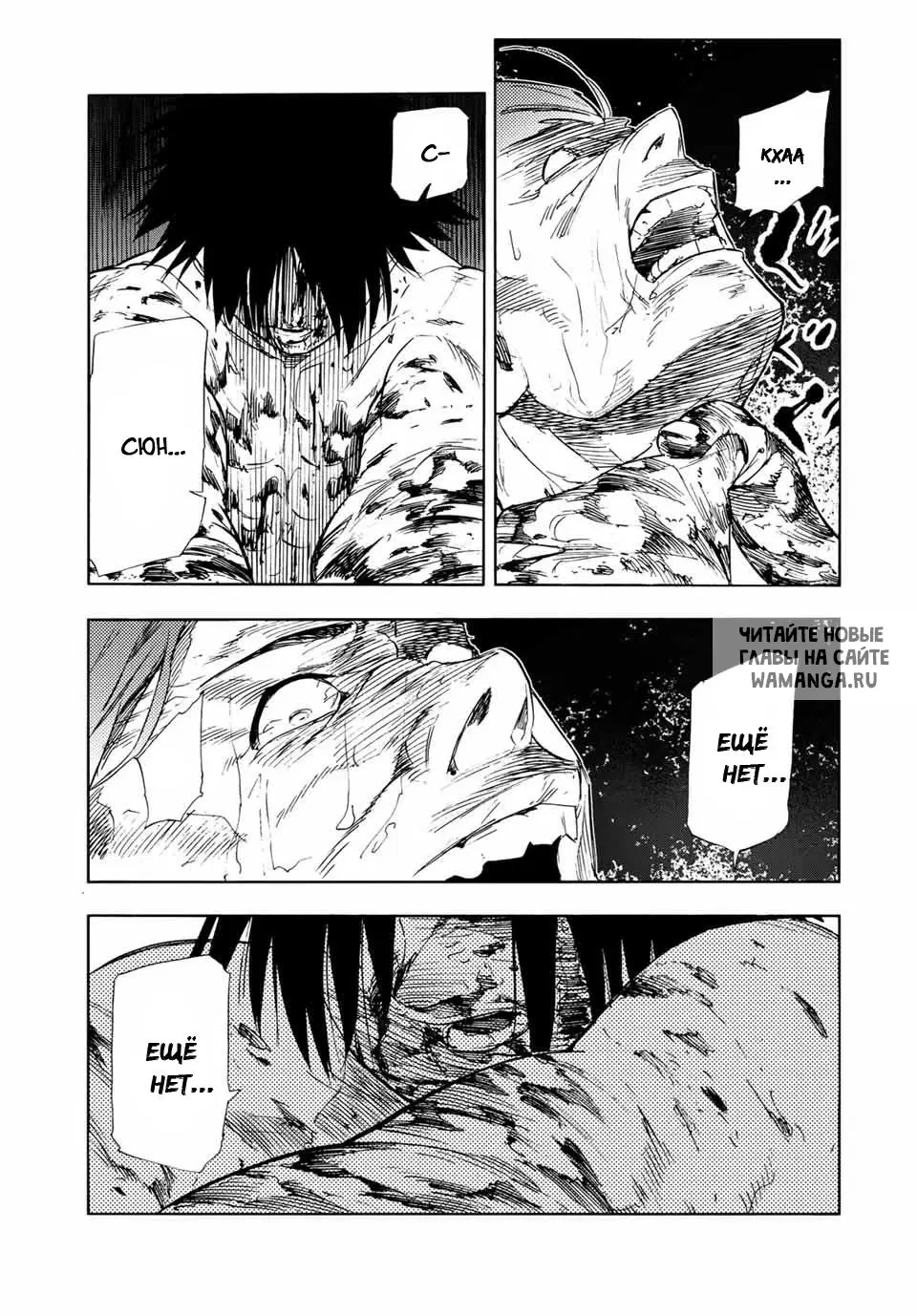 Page 7.000