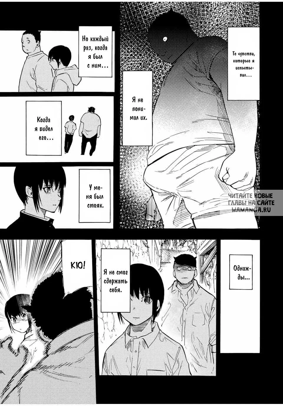 Page 7.000