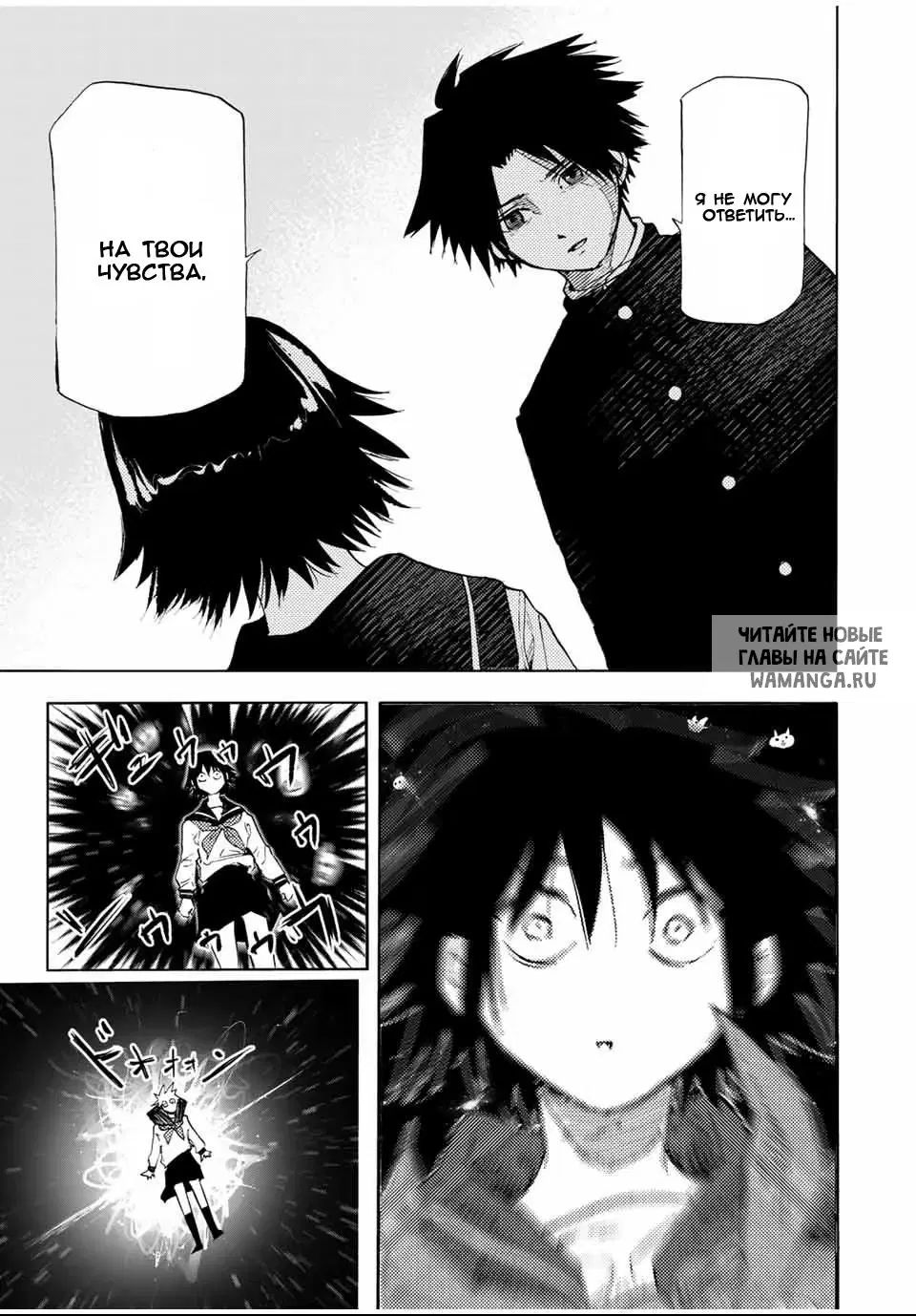 Page 7.000