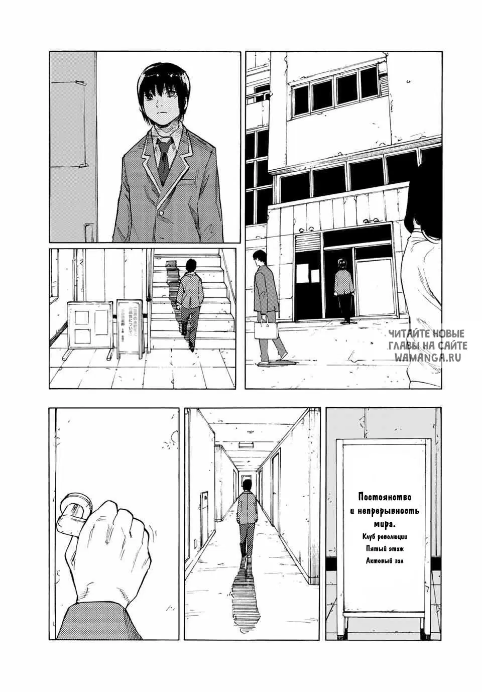 Page 7.000