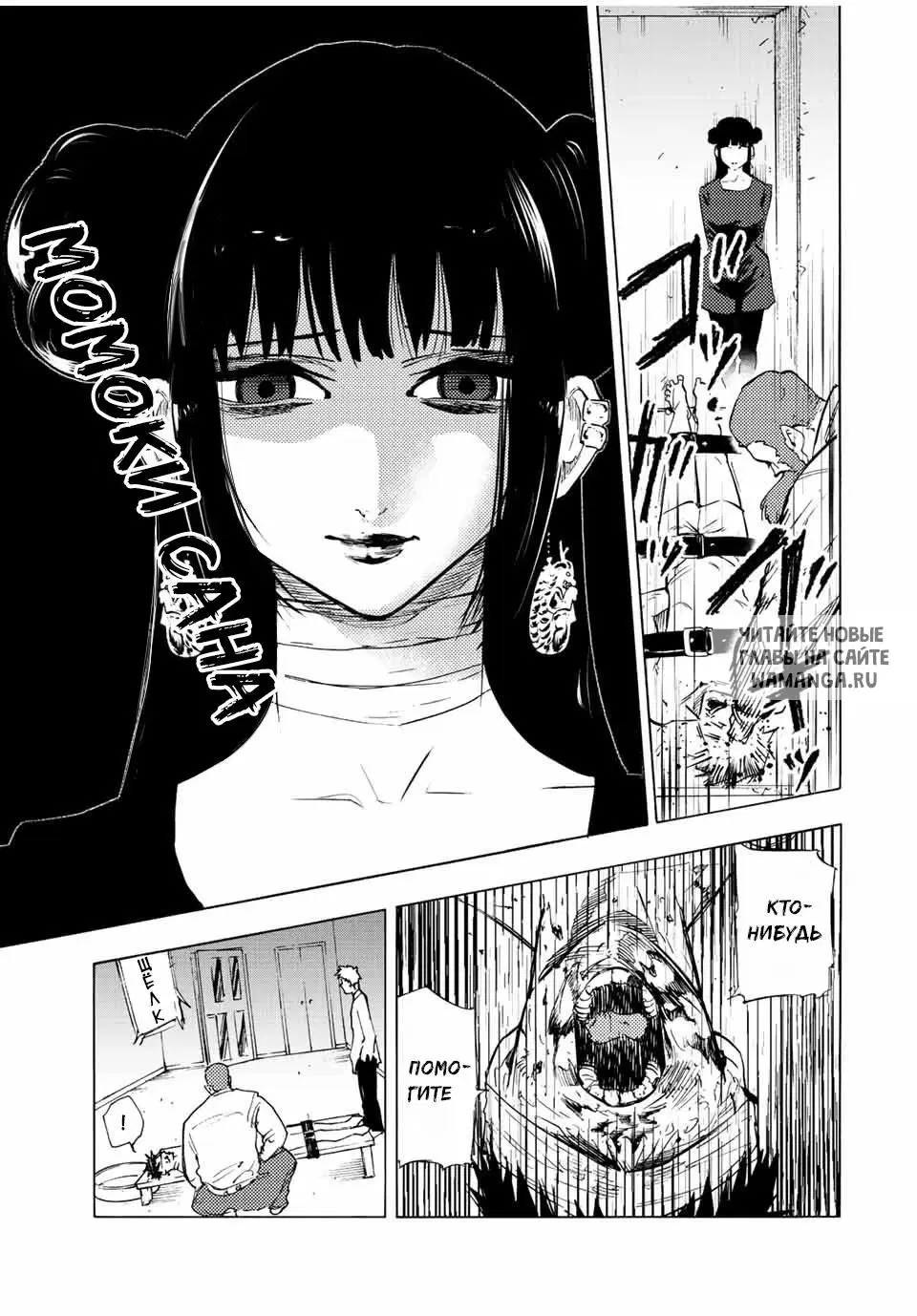 Page 7.000