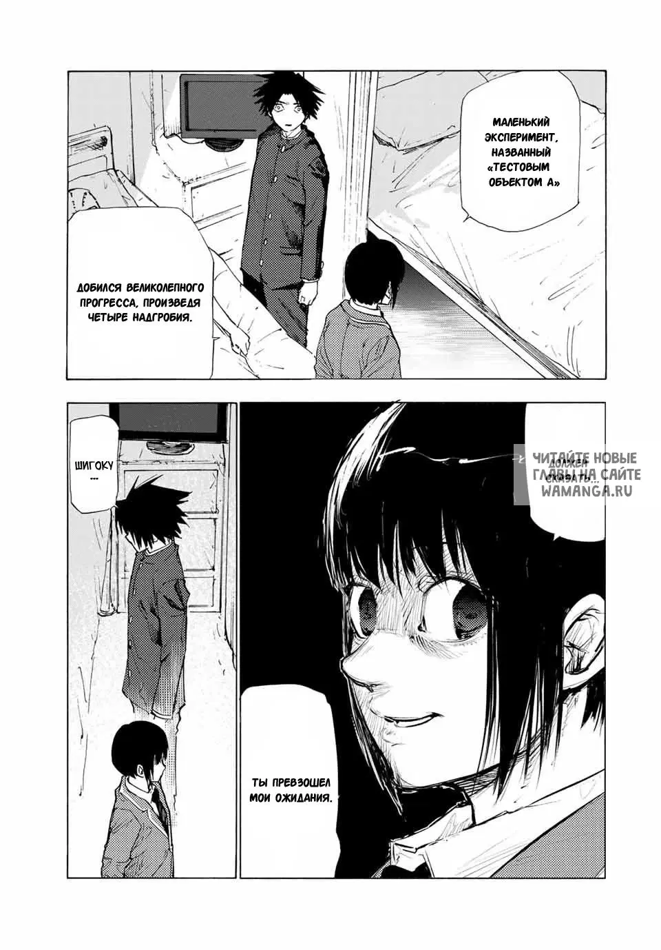Page 7.000