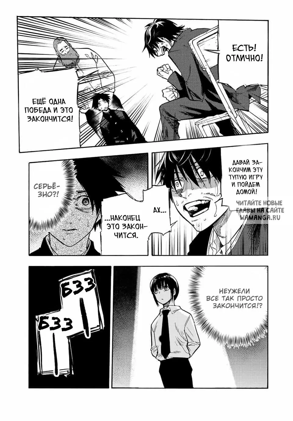 Page 7.000
