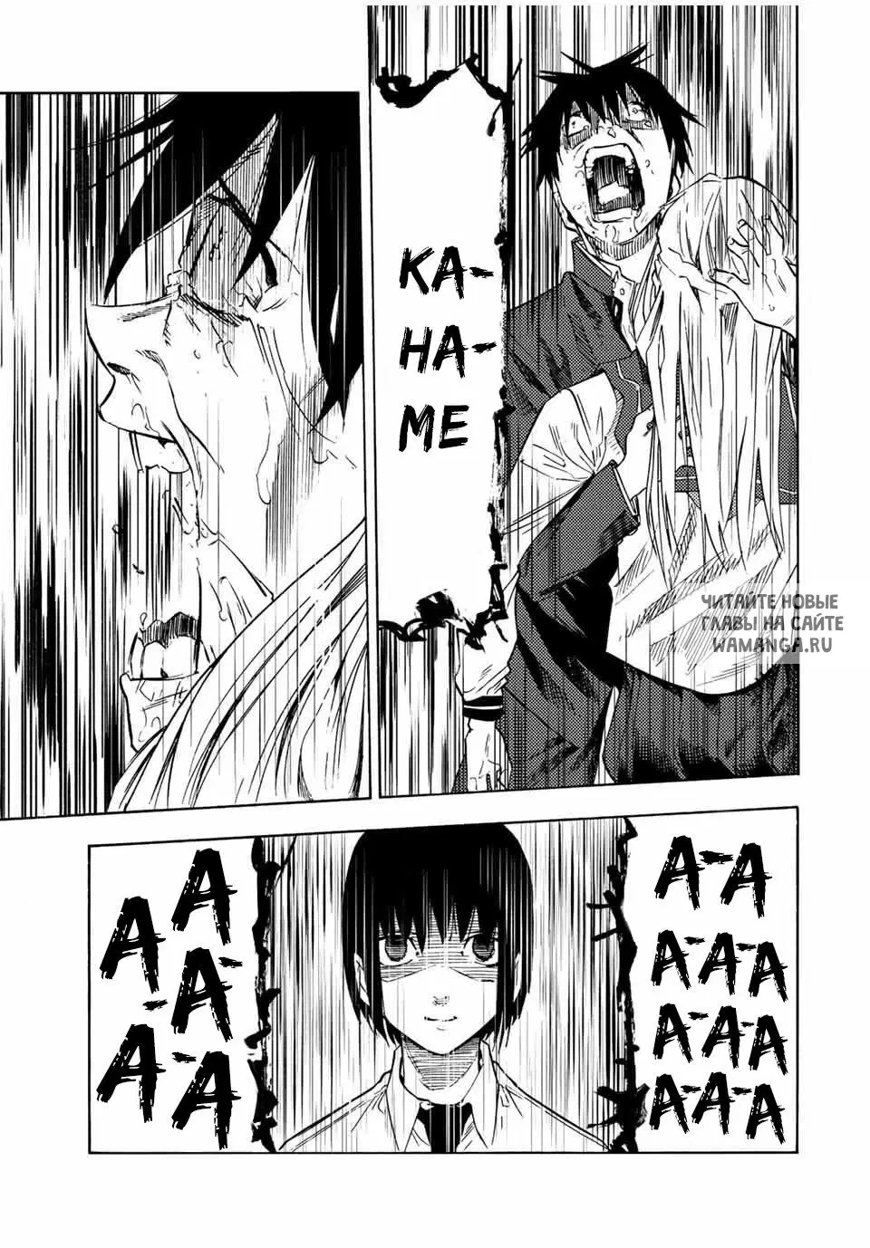Page 7.000