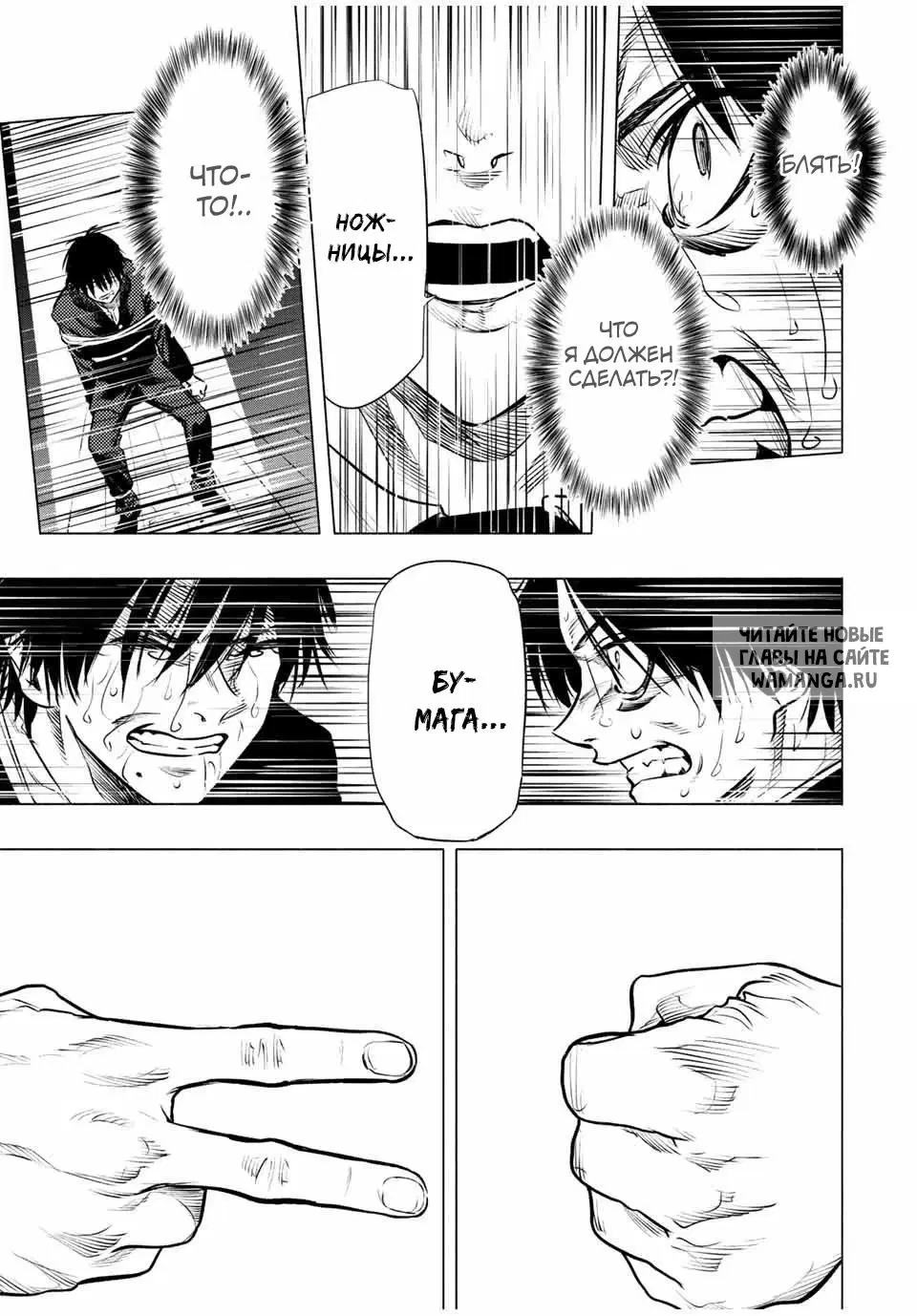Page 7.000