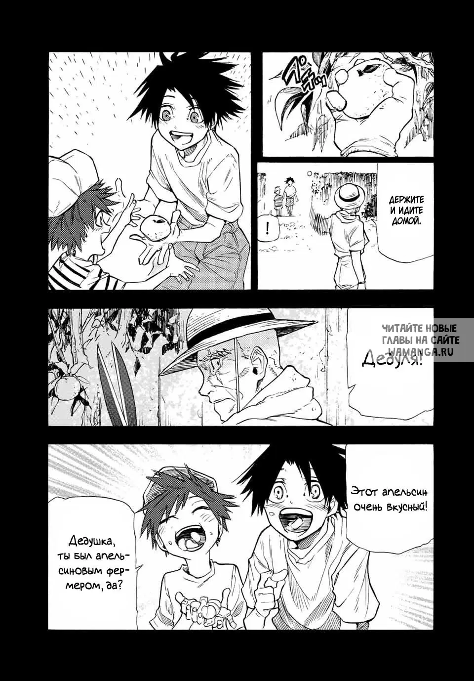 Page 7.000