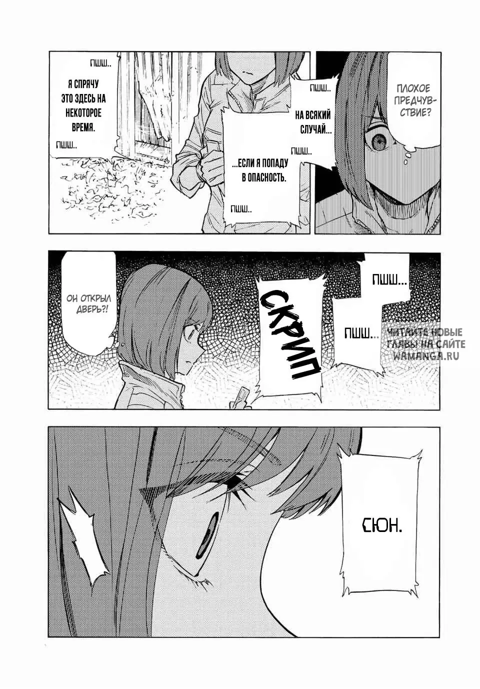 Page 7.000