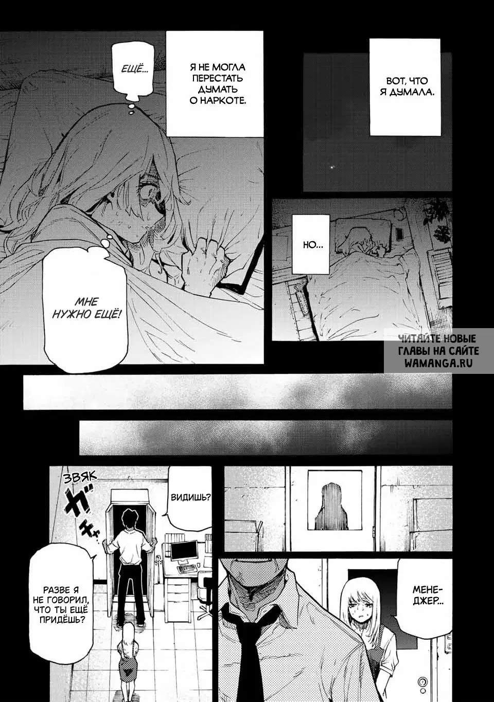Page 7.000