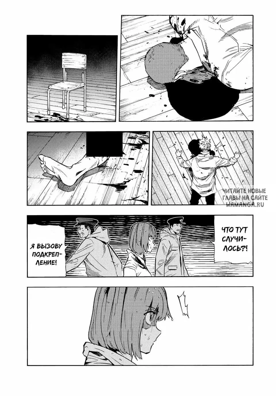 Page 7.000