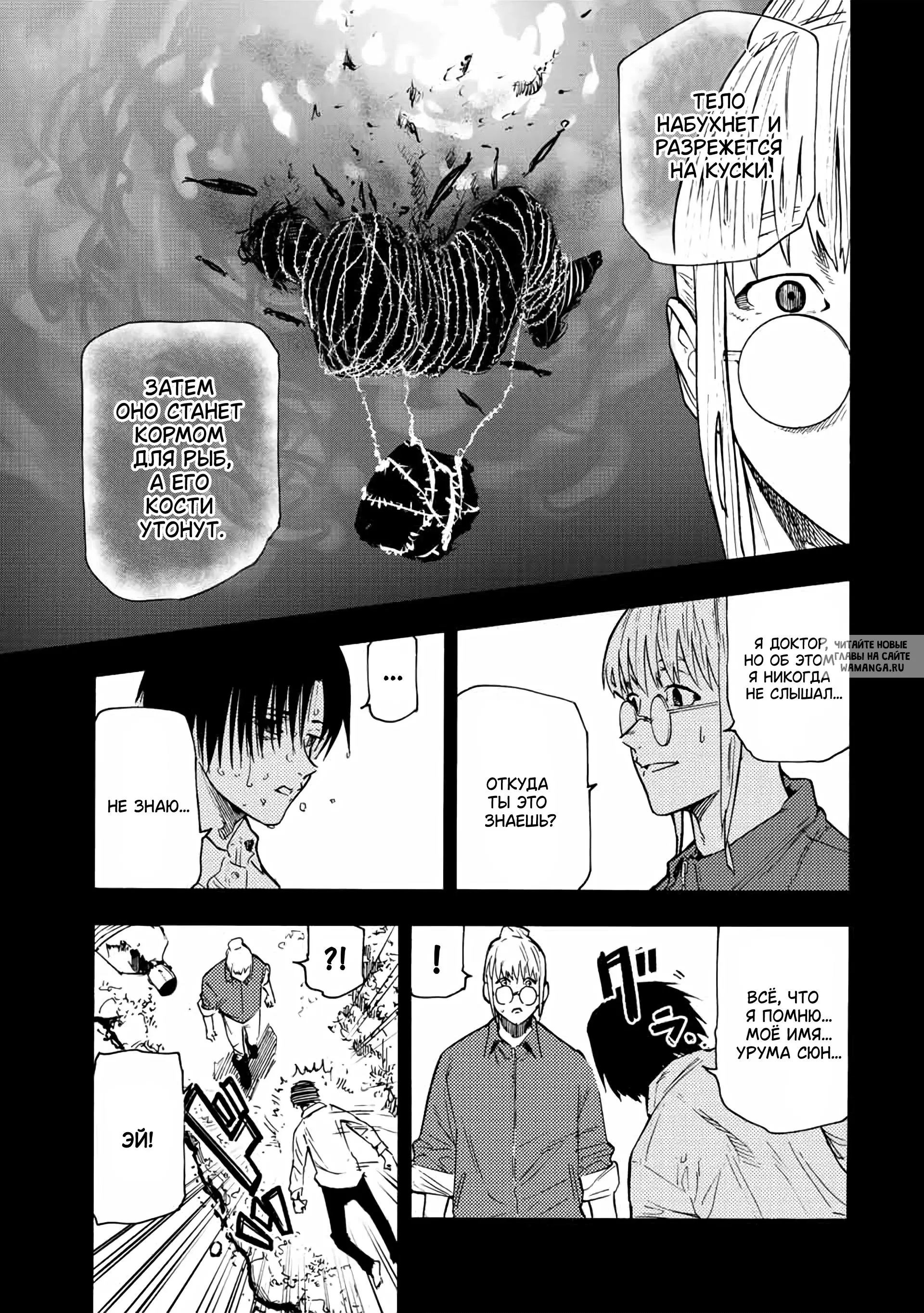 Page 7.000