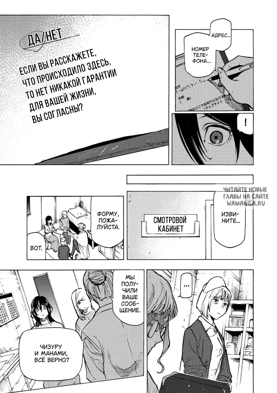 Page 7.000