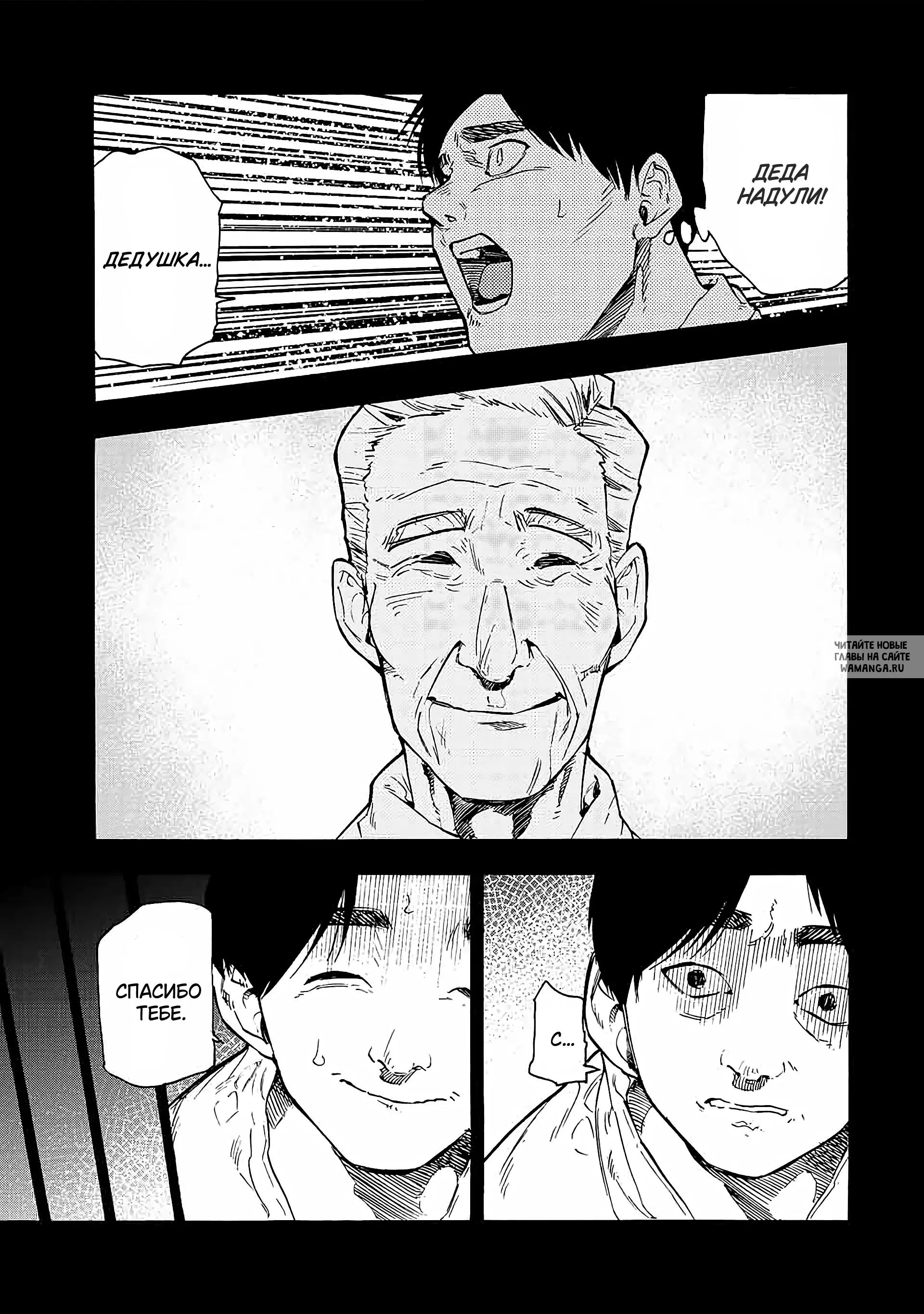 Page 7.000