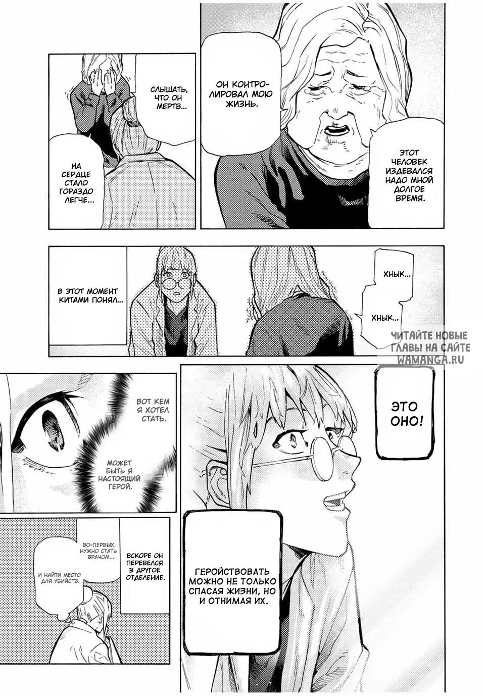 Page 7.000