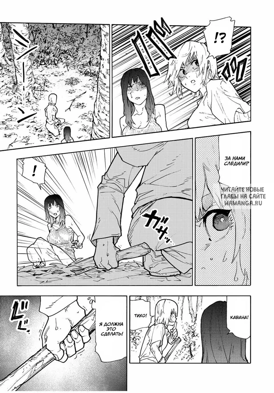 Page 7.000