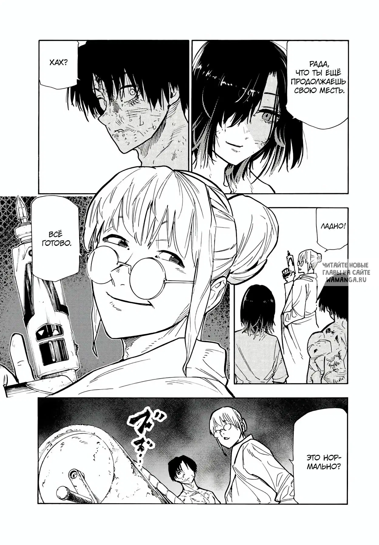 Page 7.000