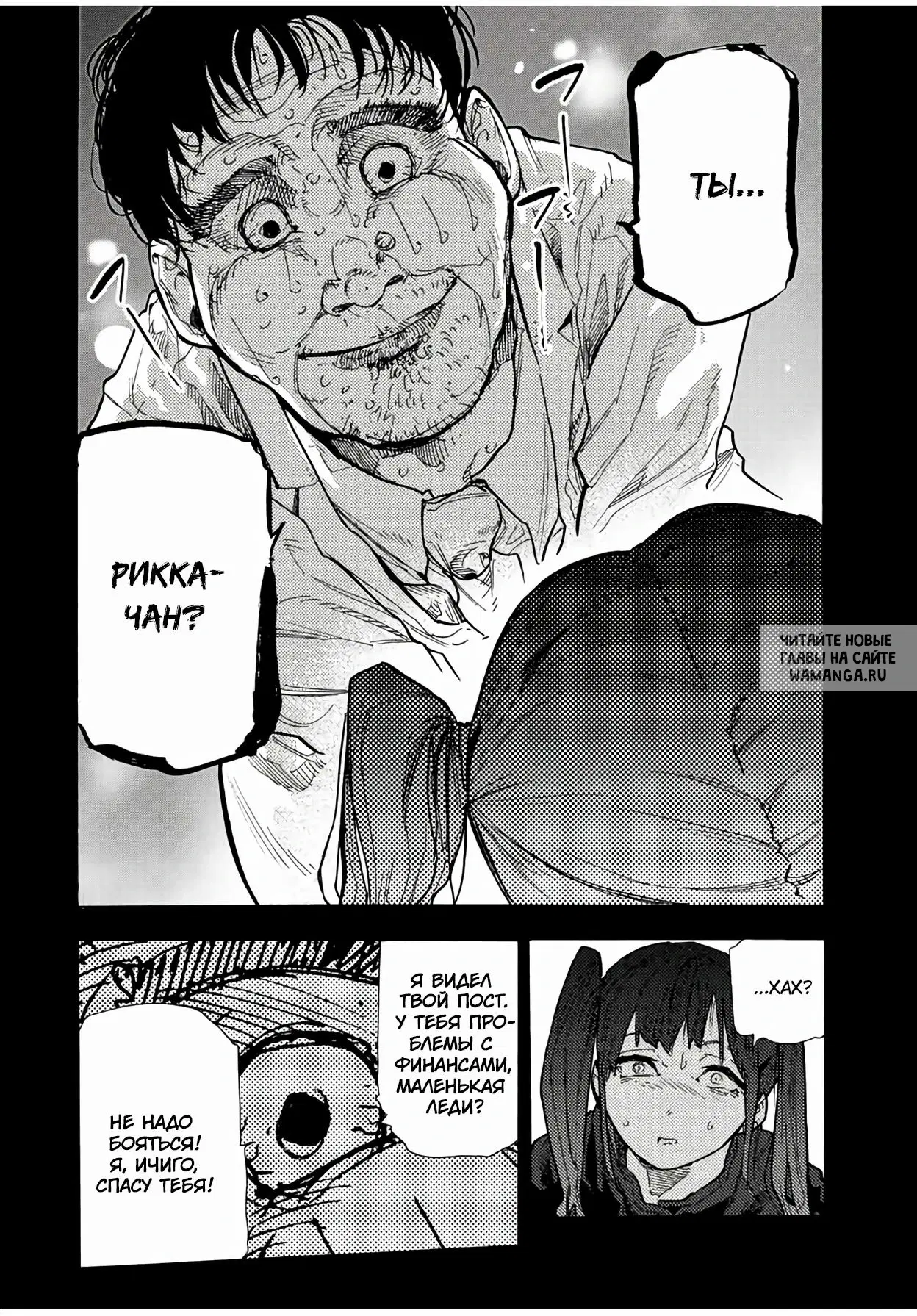 Page 7.000