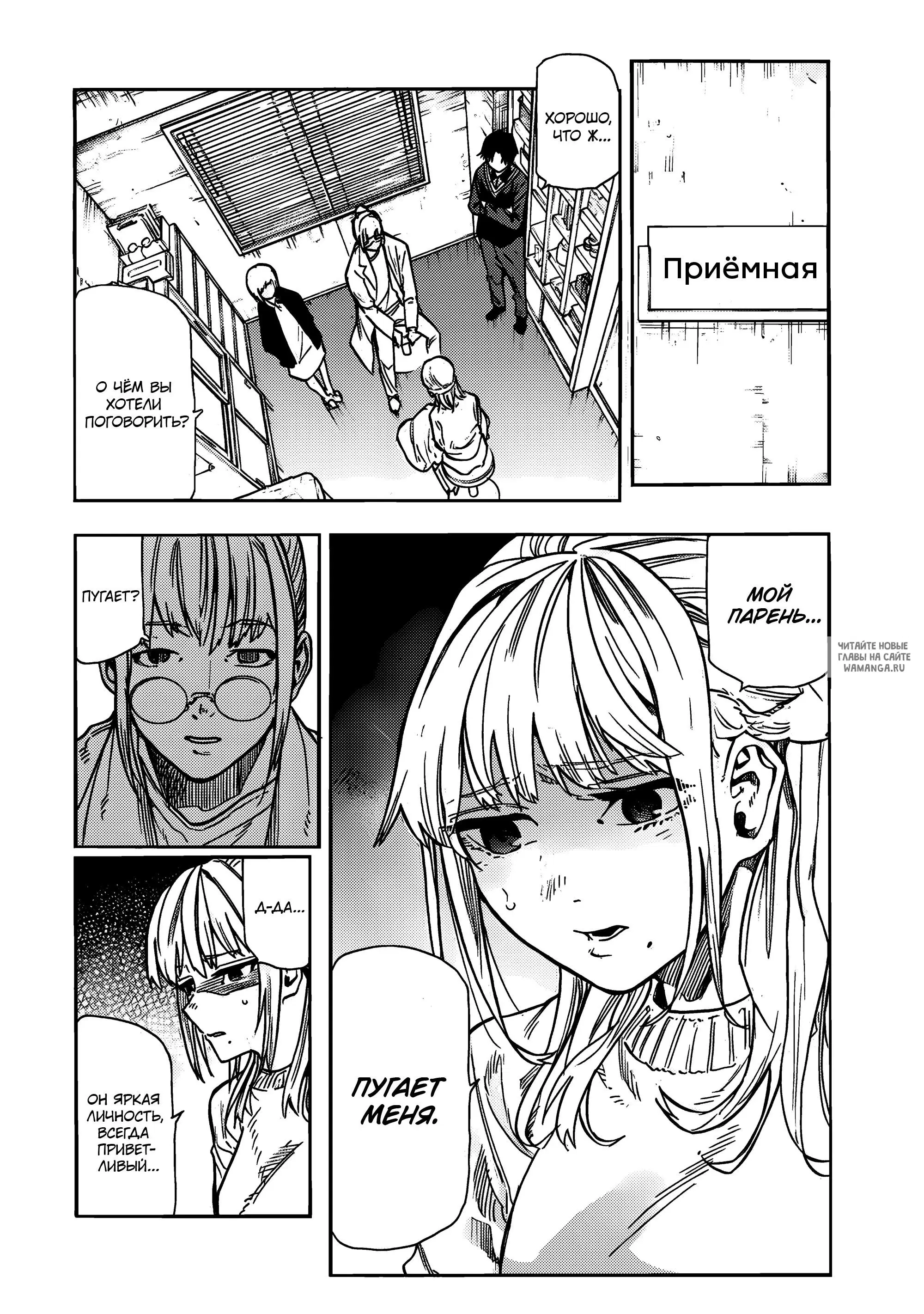 Page 7.000