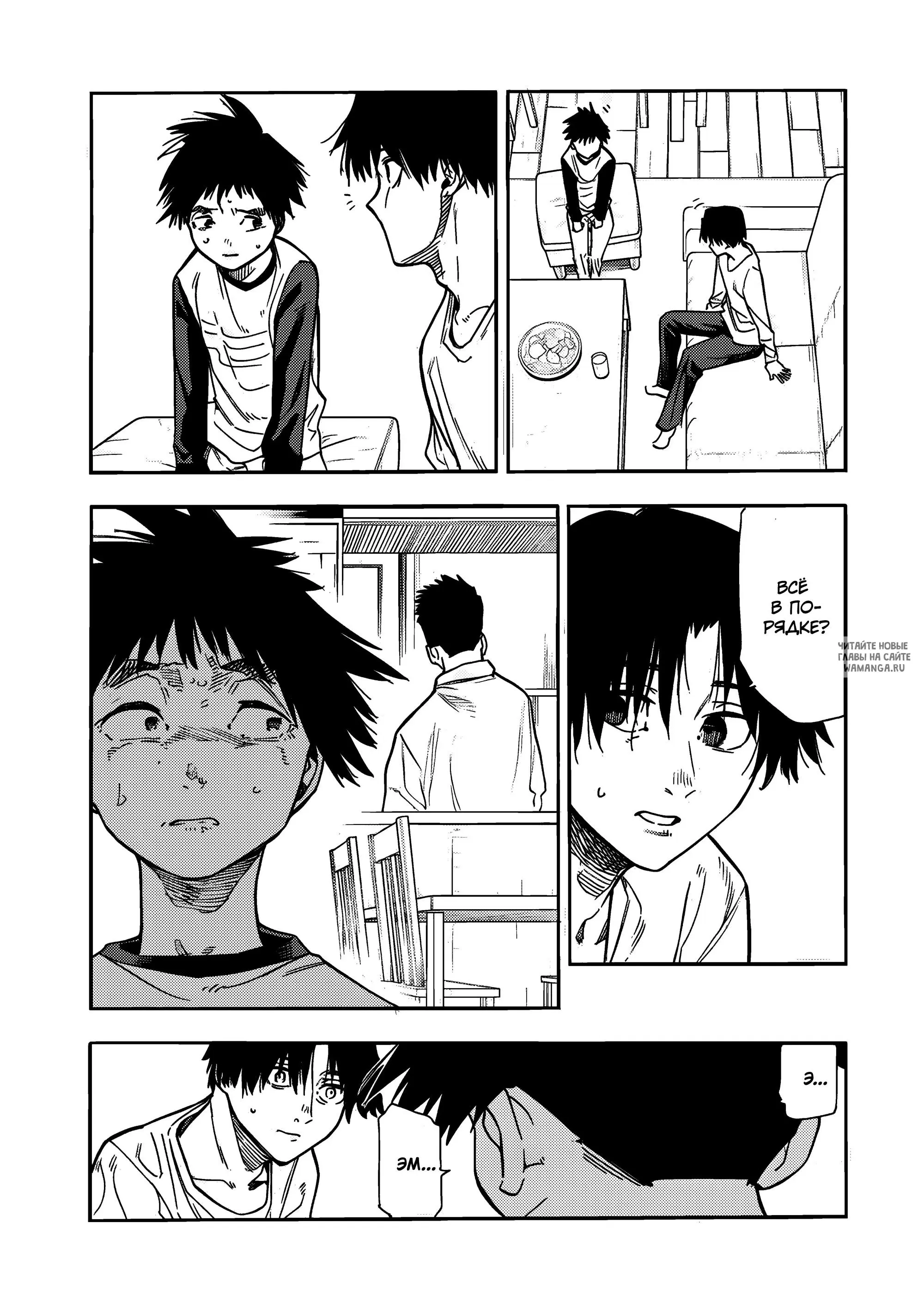 Page 7.000