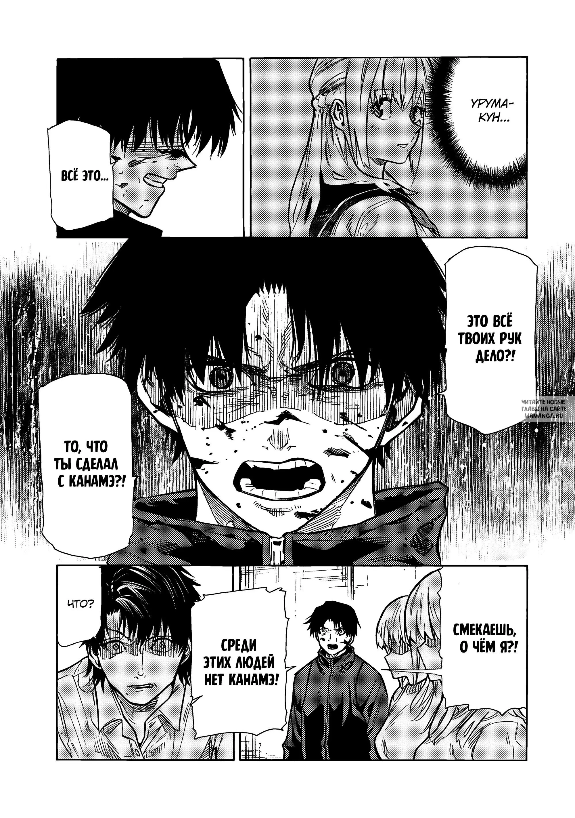 Page 7.000