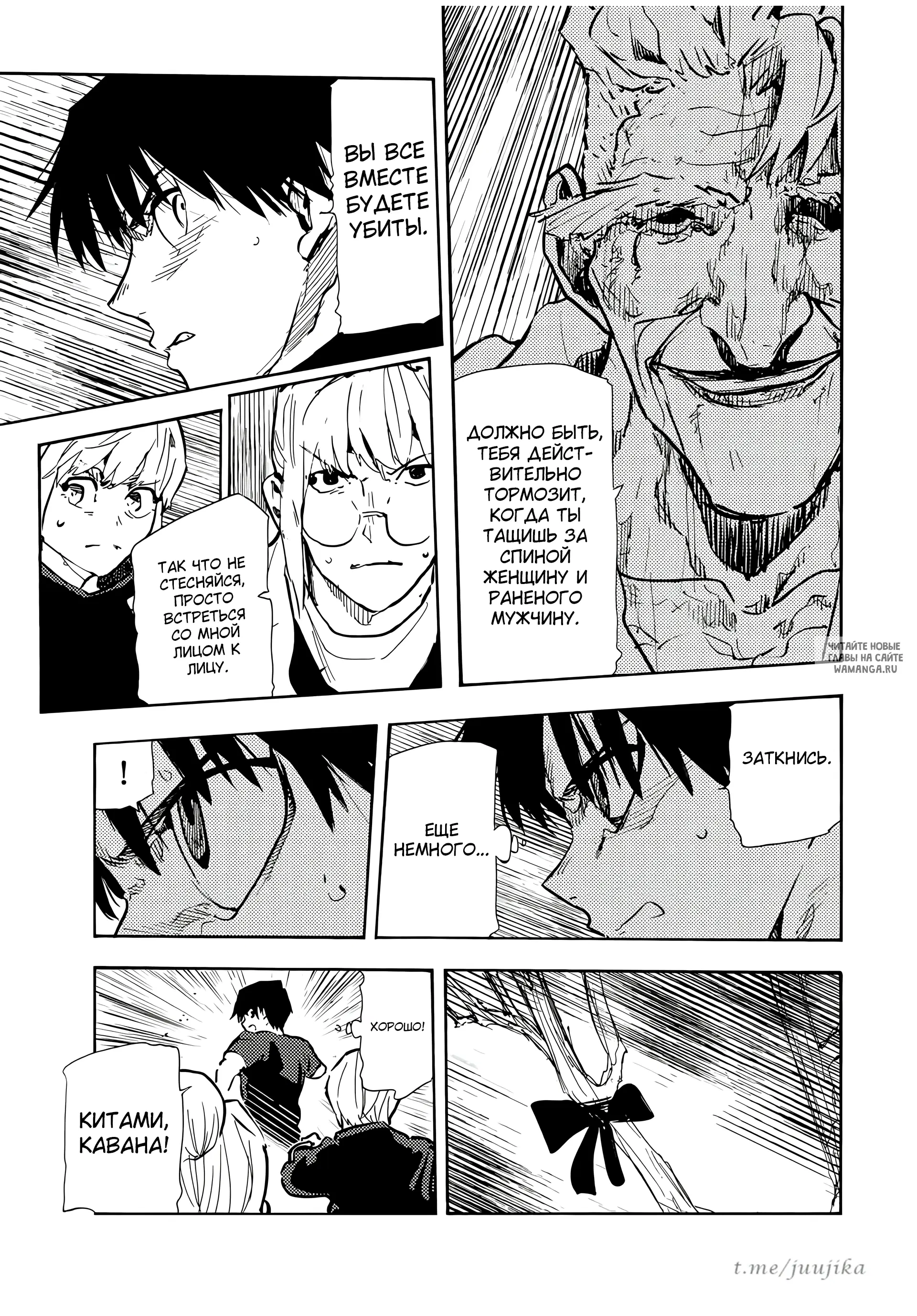 Page 7.000