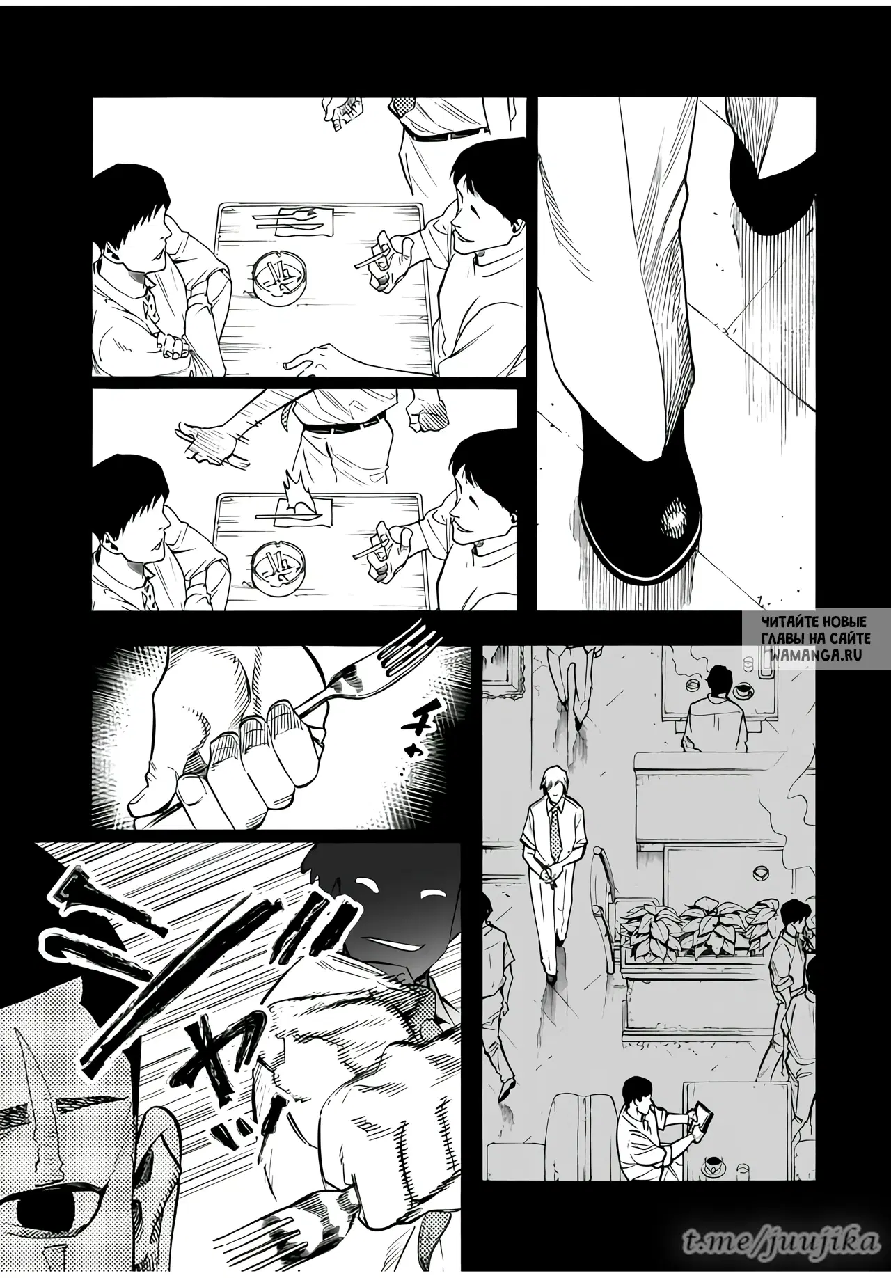 Page 7.000