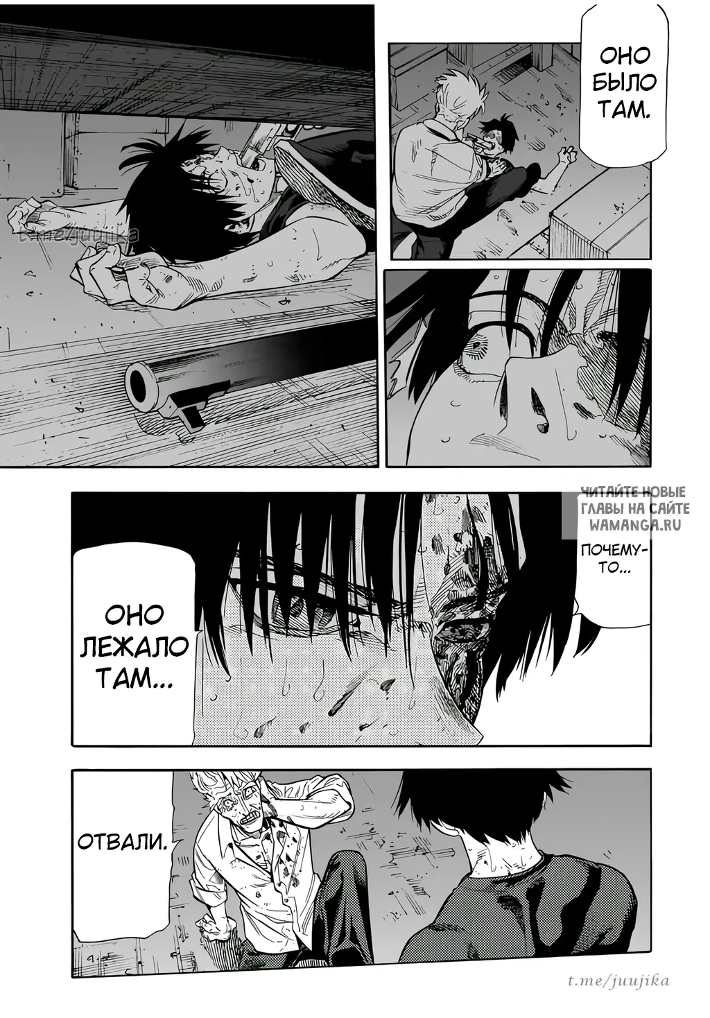 Page 7.000