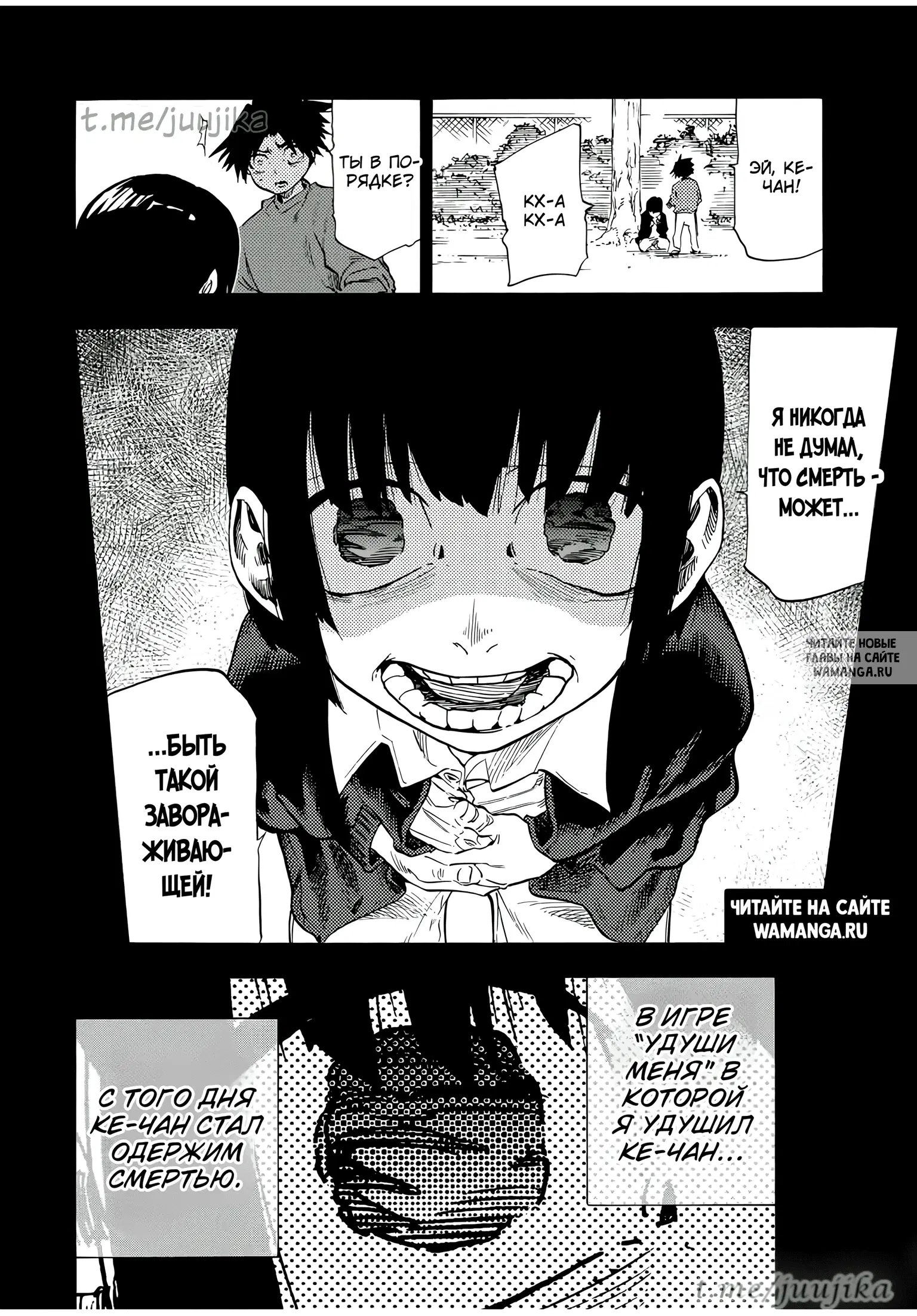 Page 7.000