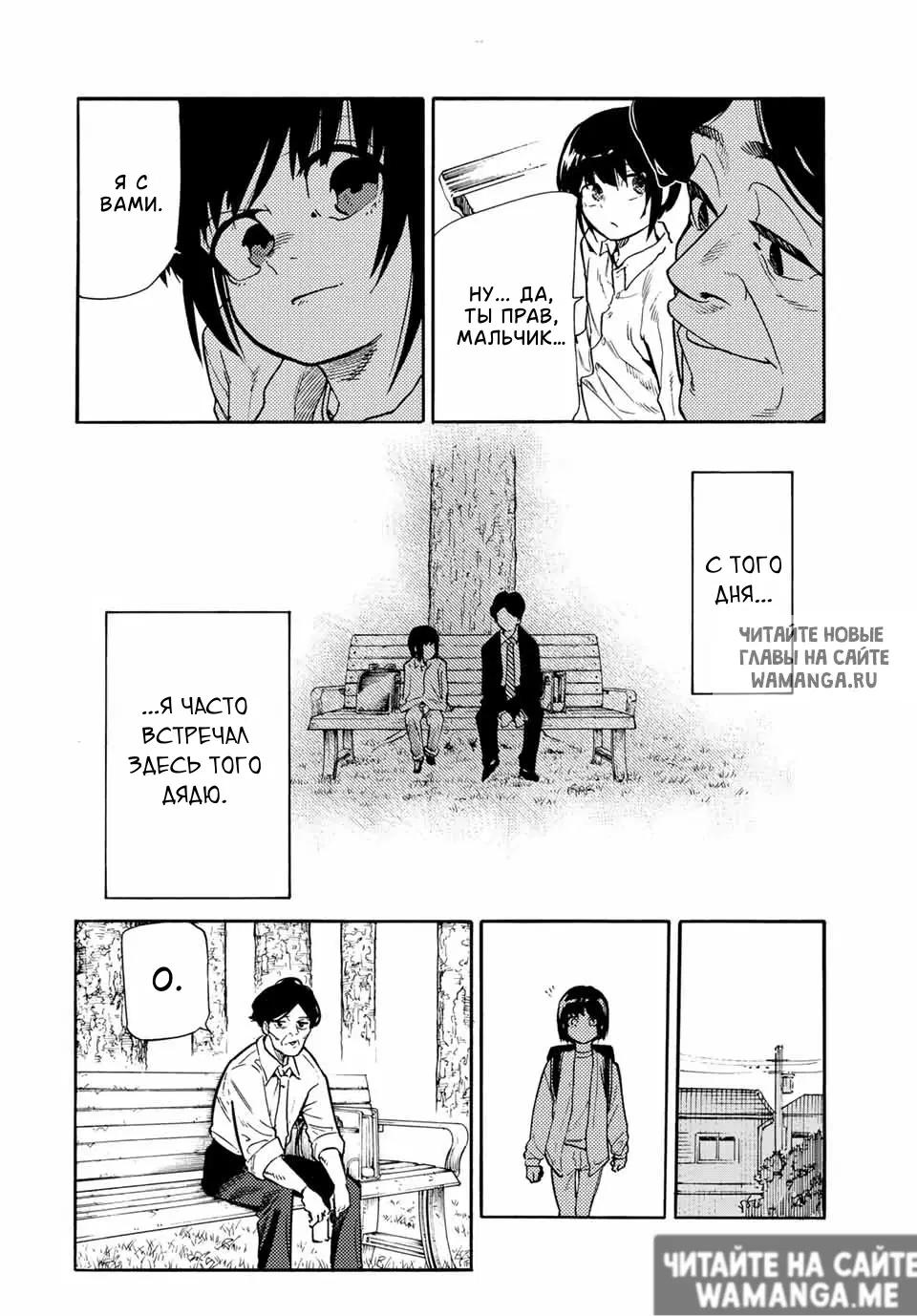 Page 7.000