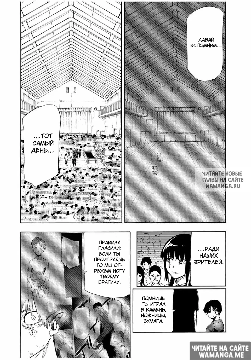 Page 7.000