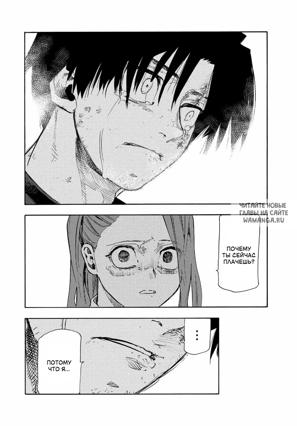 Page 7.000