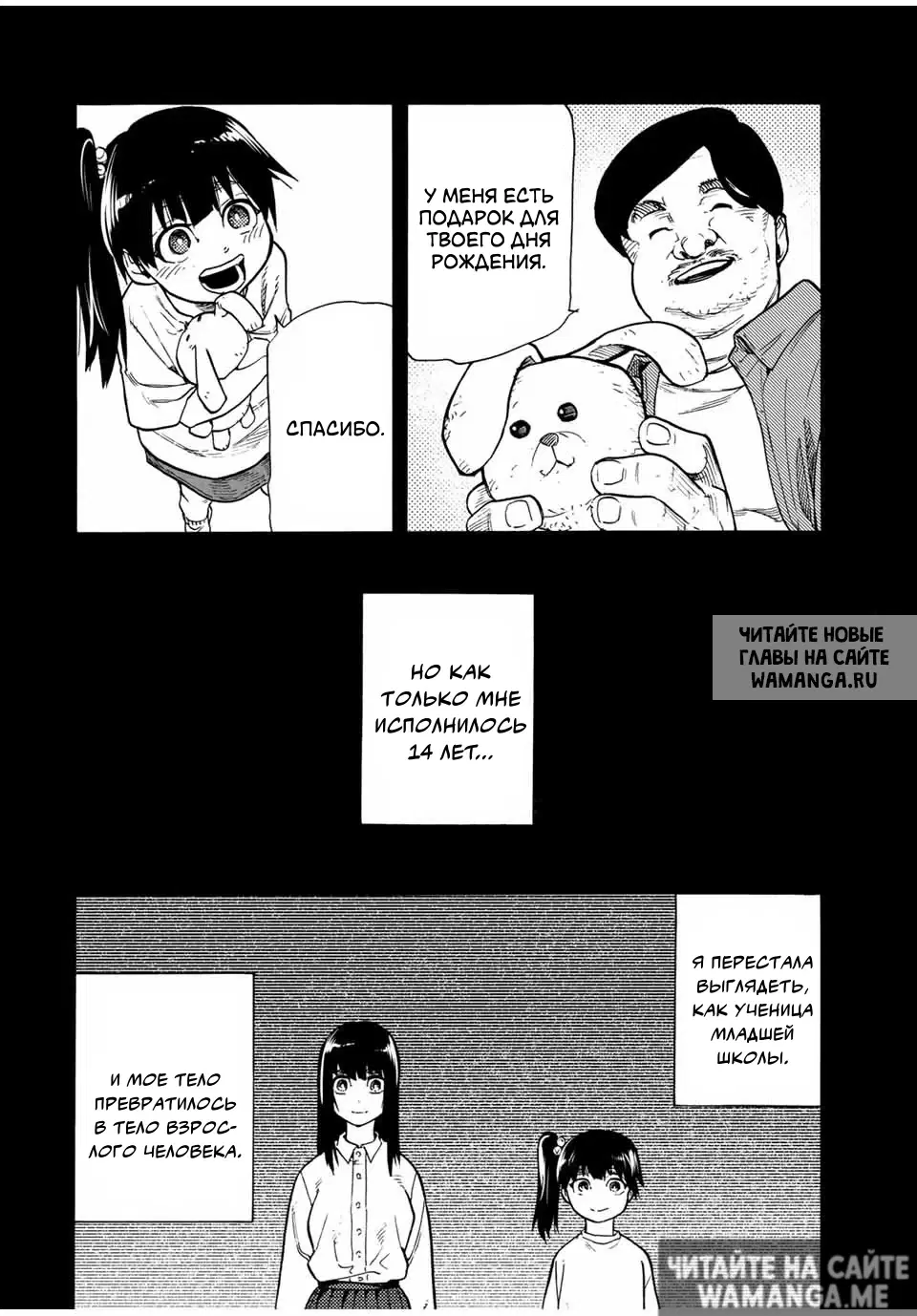 Page 7.000