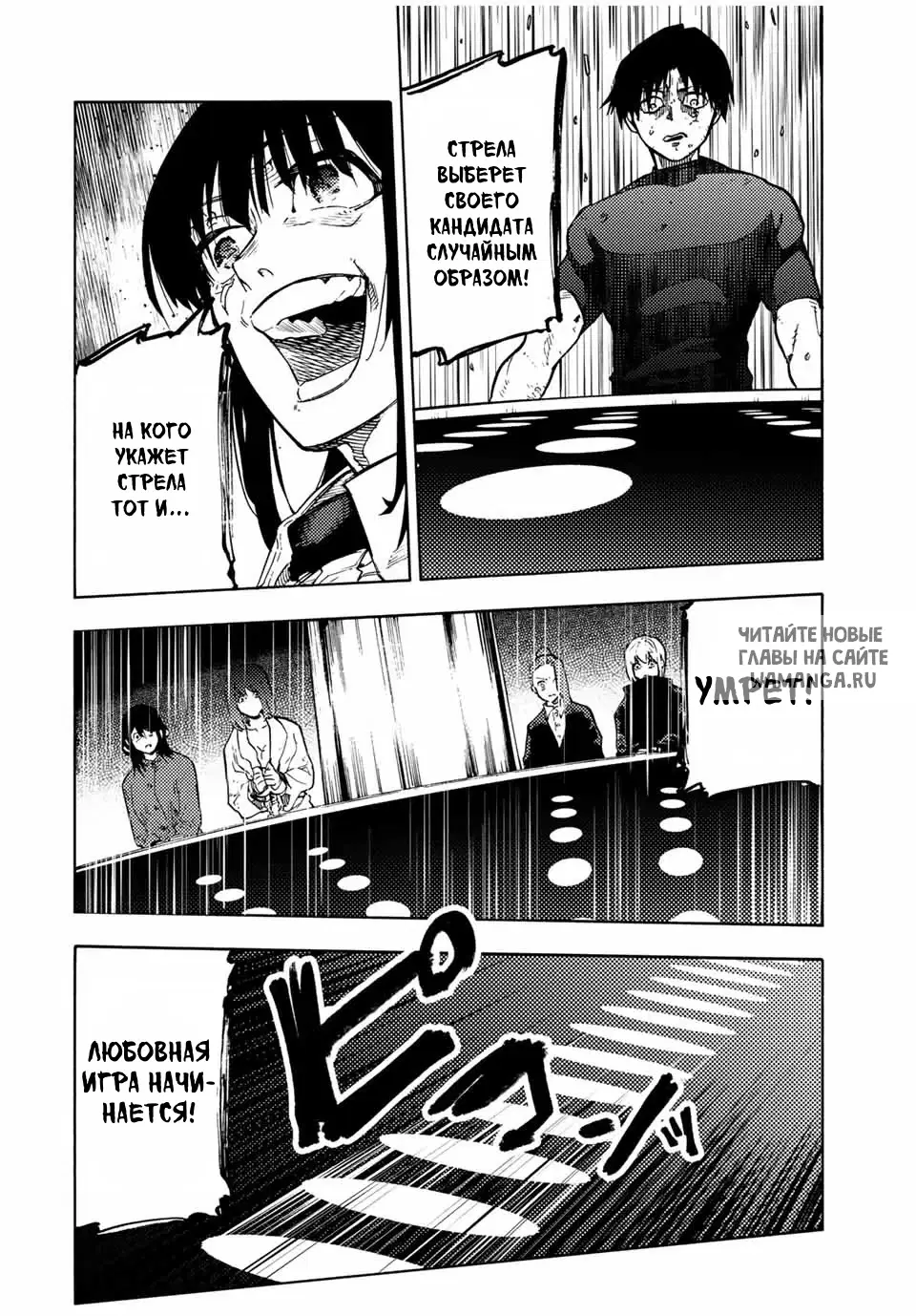 Page 7.000