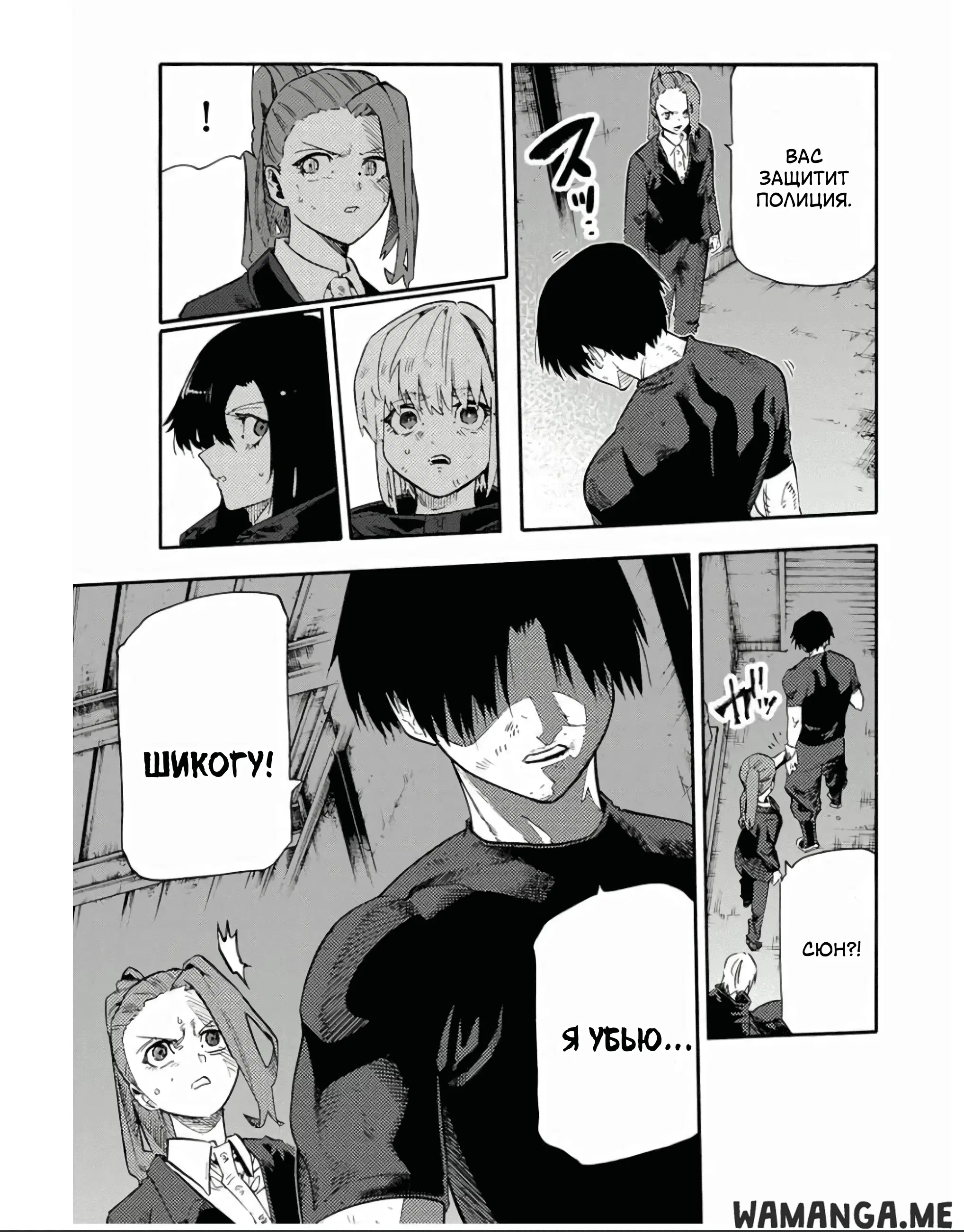 Page 7.000