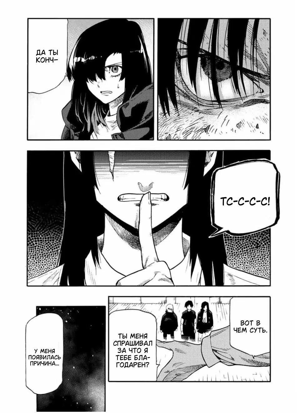 Page 7.000