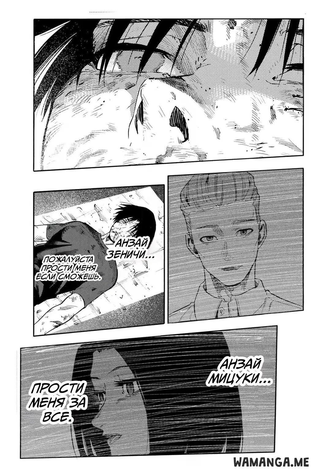 Page 7.000