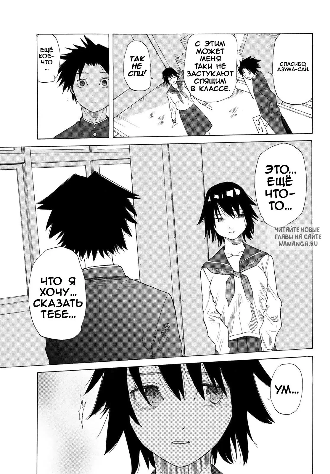 Page 8.000