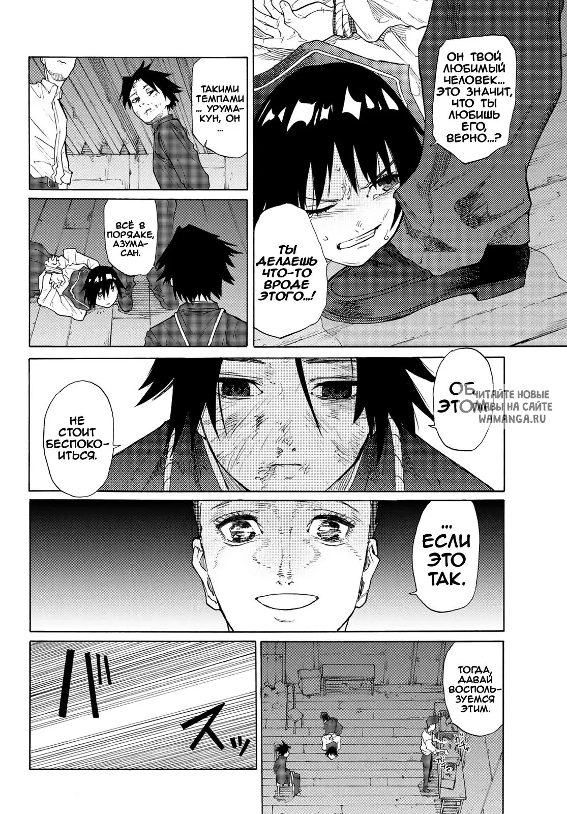 Page 8.000