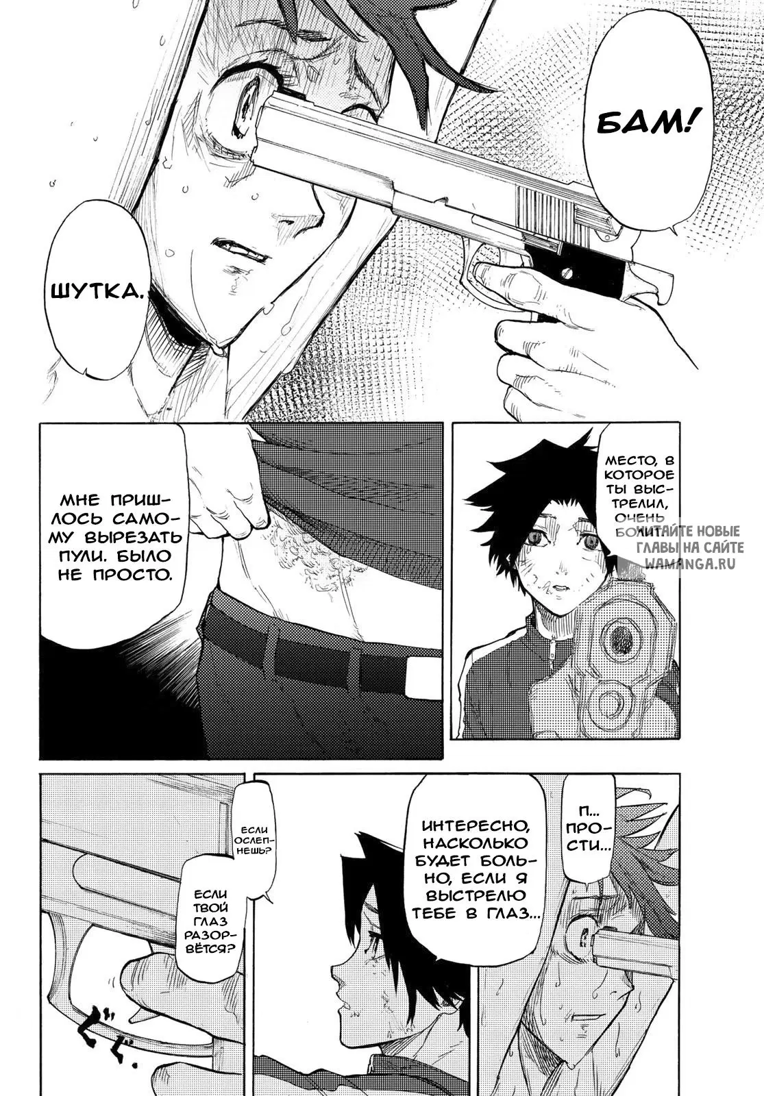 Page 8.000