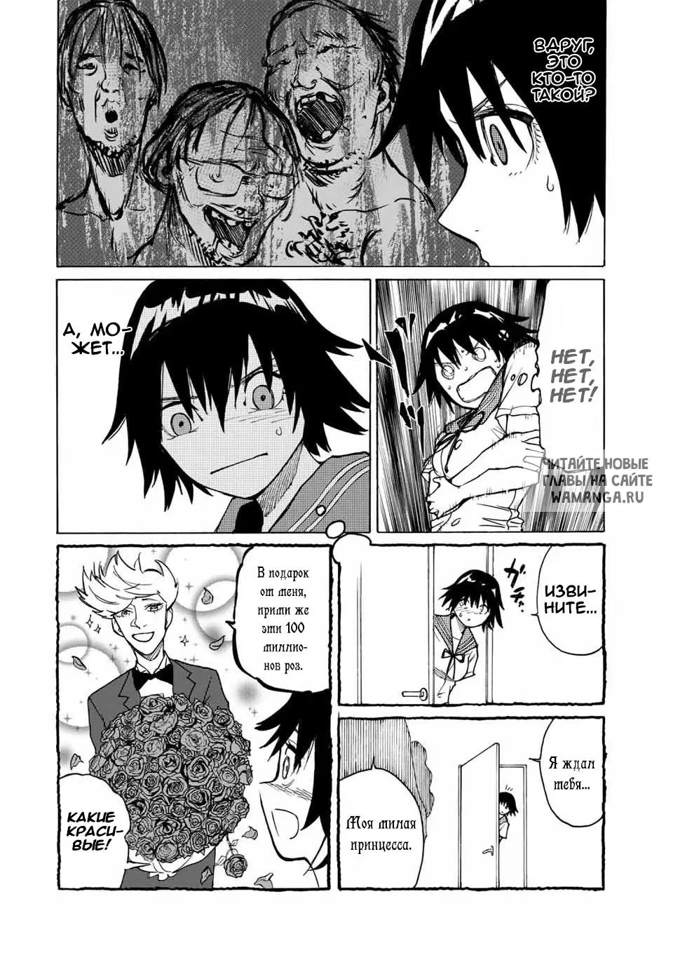 Page 8.000