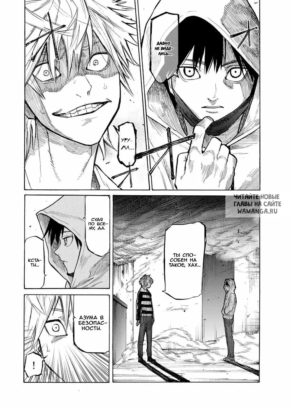 Page 8.000