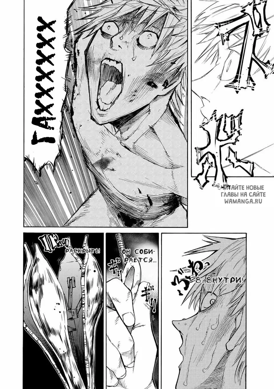 Page 8.000