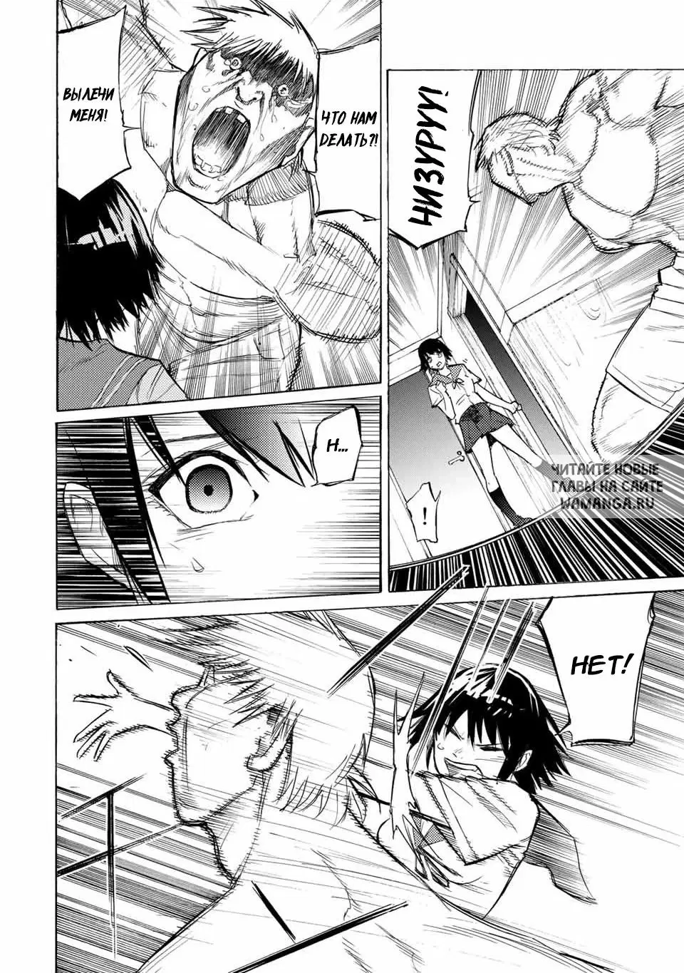 Page 8.000