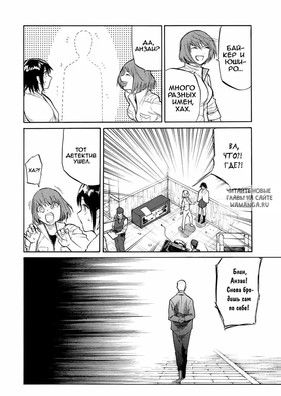 Page 8.000
