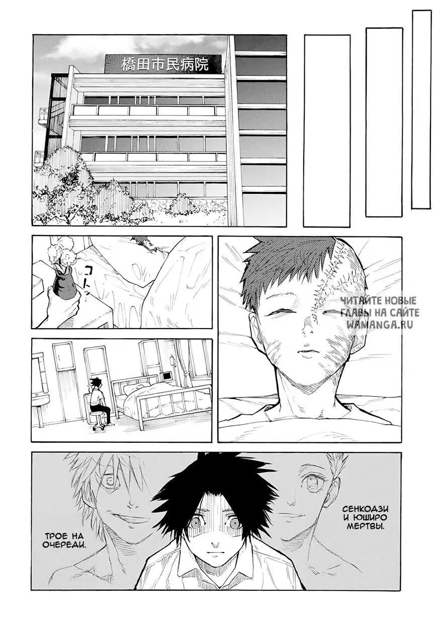Page 8.000