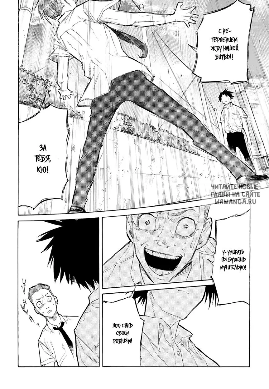 Page 8.000